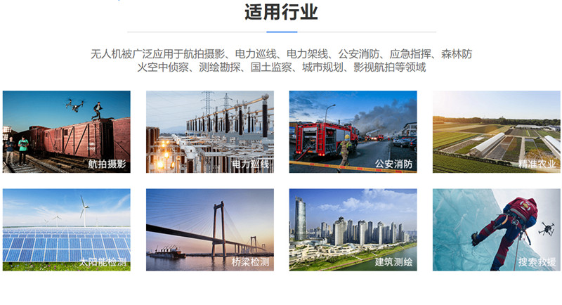 河北智飛極農(nóng)無人機科技|保定ASFC無人機駕駛員培訓考證|打藥撒藥噴藥植保無人機