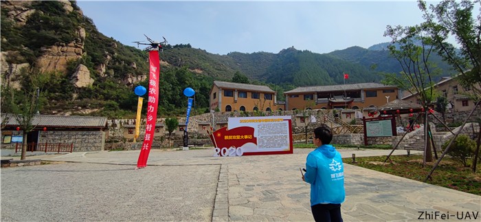 河北智飛極農無人機科技|一鳶科技|行業定制無人機 河北智飛極農無人機科技|一鳶科技|行業定制無人機