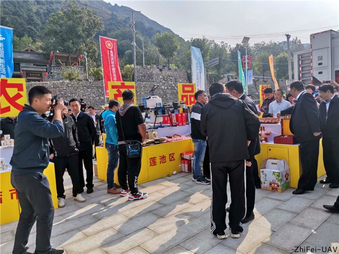 河北智飛極農無人機科技|一鳶科技|行業定制無人機 河北智飛極農無人機科技|一鳶科技|行業定制無人機