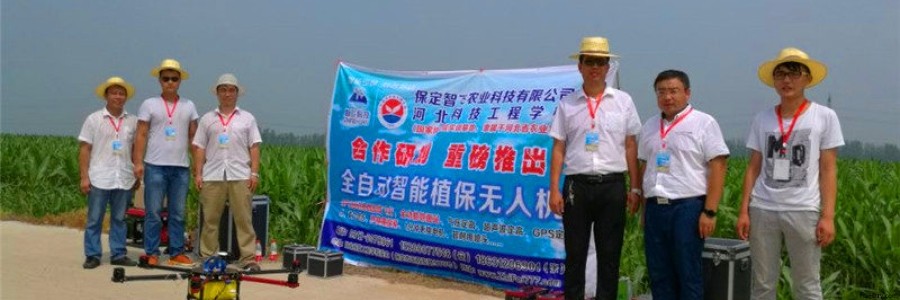 一次完整的植保無(wú)人機(jī)飛防服務(wù)作業(yè)包括哪些內(nèi)容？