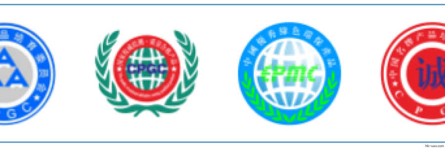 祝賀河北智飛農(nóng)業(yè)科技有限公司無(wú)人機(jī)產(chǎn)品榮獲國(guó)家權(quán)威檢測(cè).質(zhì)量合格產(chǎn)品并評(píng)為中國(guó)科技創(chuàng)新重點(diǎn)推廣品牌稱(chēng)號(hào)